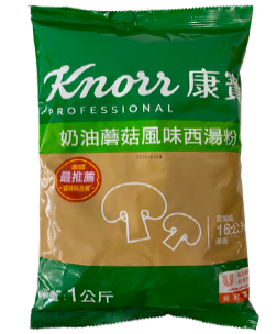 康寶奶油蘑菇西湯粉