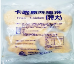 香雞城卡拉雞腿（原味）