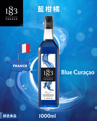 1883法國果露糖漿-藍柑橘 1L