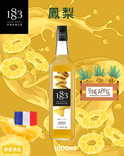 1883法國果露糖漿-鳳梨 1L