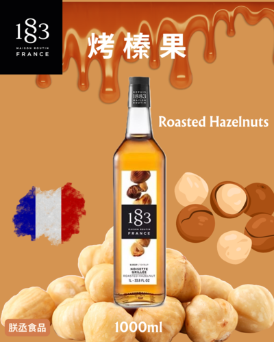 1883法國果露糖漿-烤榛果 1L