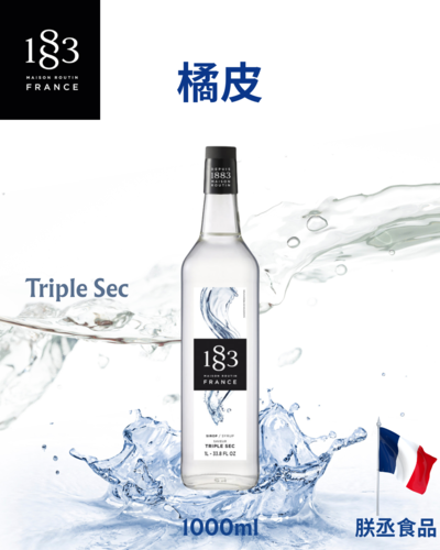 1883法國果露糖漿-橘皮 1L