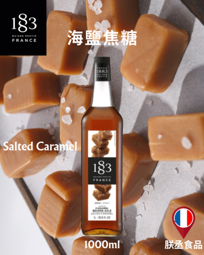 1883法國果露糖漿-海鹽焦糖 1L