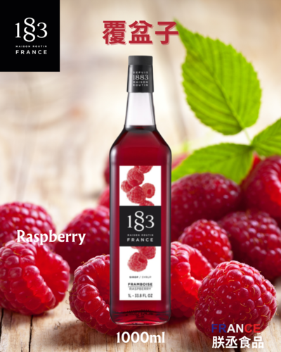 1883法國果露糖漿-覆盆子 1L