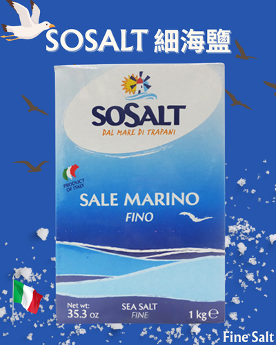 SOSALT 細海鹽 １kg