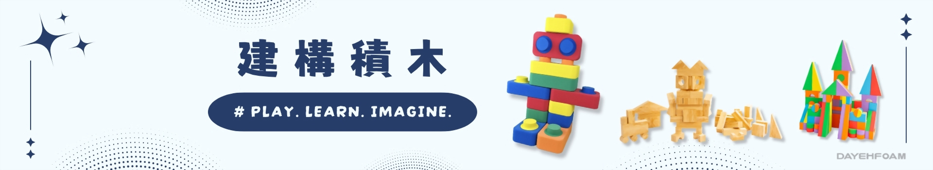 EVA Foam building blocks