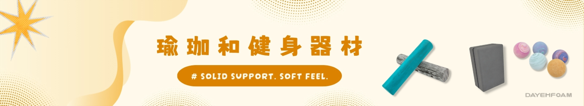 Recycle mats and blocks