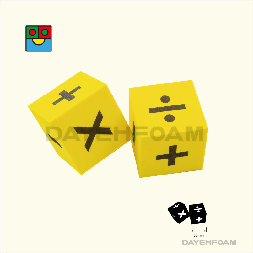 EVA泡綿運算符號骰子 50mm (2inch) 黃色（尺寸）