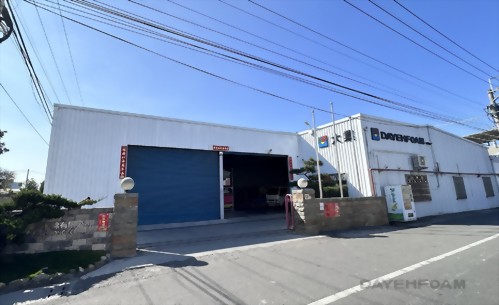 Notice: 2026 Lunar New Year Holiday & Shipping Schedule