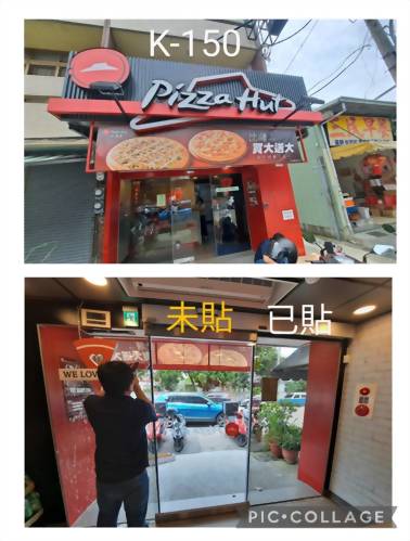 提升舒適度，建築隔熱紙為您的店面降溫