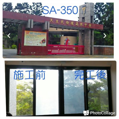 台中建築隔熱紙施工-台中衛道中學