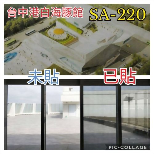台中建築隔熱紙施工-台中港白海豚館
