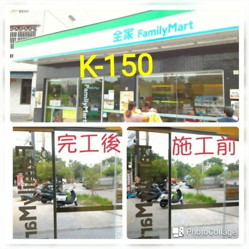 台中建築隔熱紙施工-台中全家便利商店