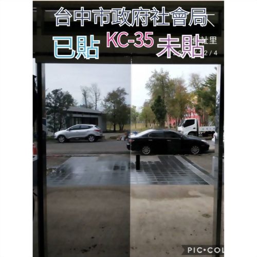 台中大樓隔熱紙施工-台中市社會局