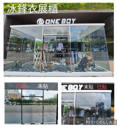 勤美oneboy展櫃施工