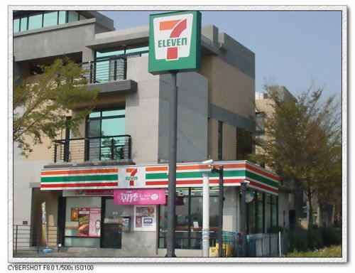 統一超商 7-11