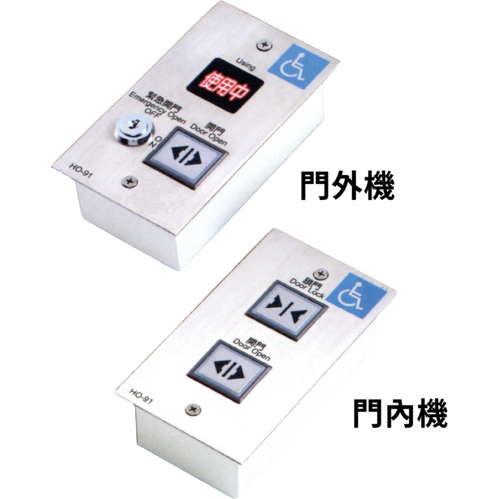 TATE ETS-01 身障者廁所專用開關