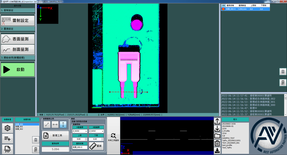 3D Vision Measurement
