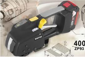 ZP93A充電式手提打包機/捆包機