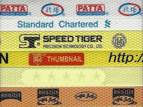 客製化印刷捆包帶