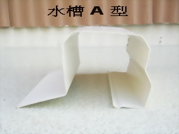 Square pipe (art water pipe) fittings