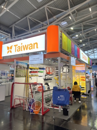 2023 ISPO MUNICH !!!