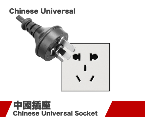 中国规五孔插座系列 中国规五孔插座系列