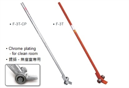 F-3T / F-5T / F-3T-CP Bearing Lever Bar