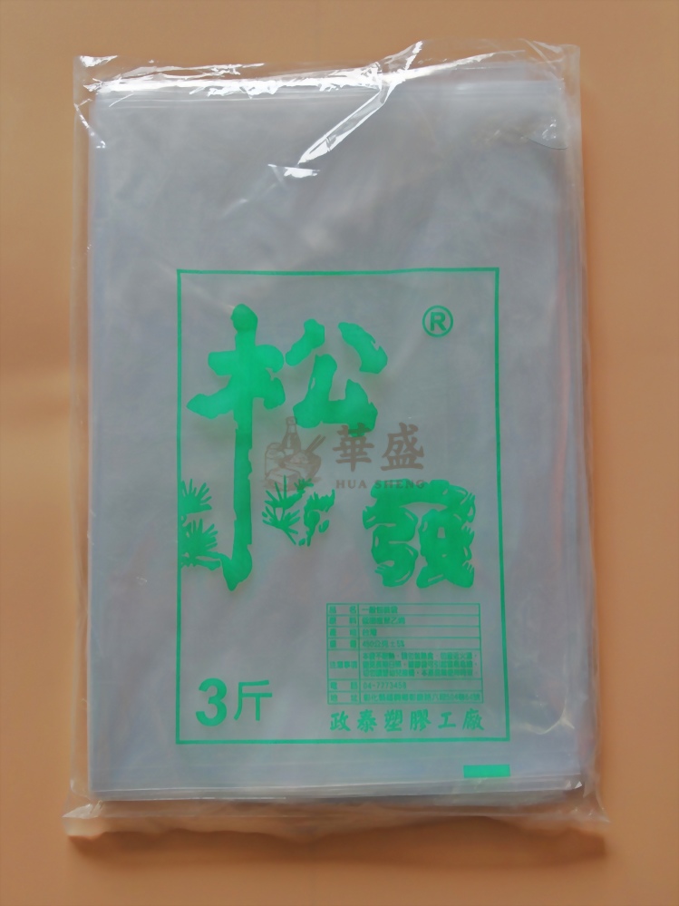 松發 透明袋 3 斤