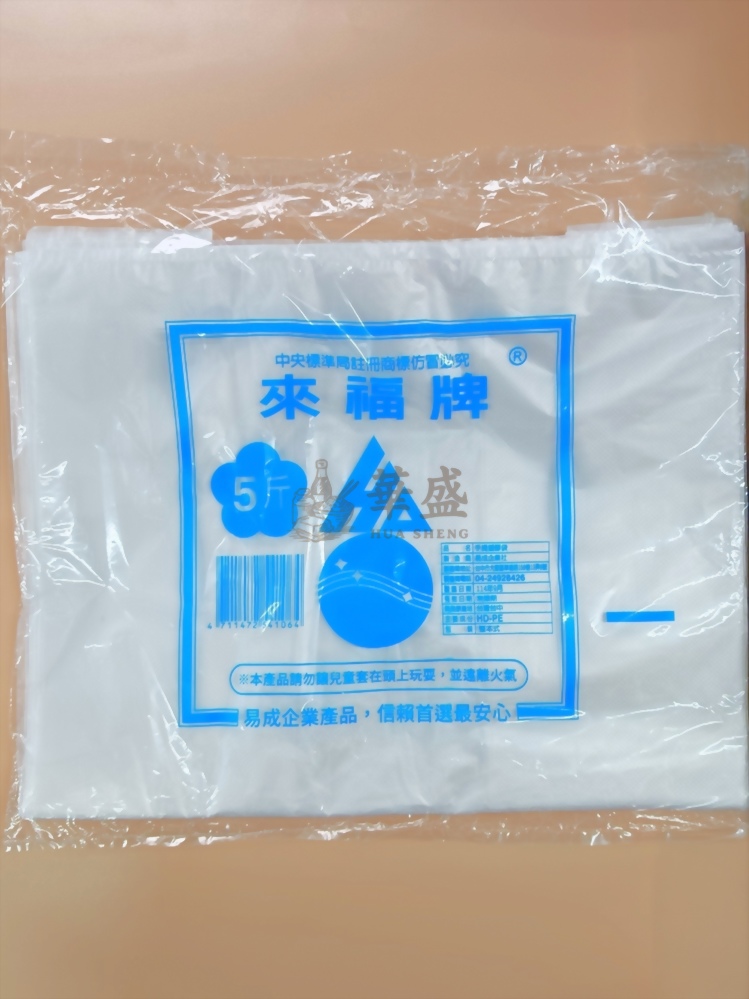 新寶島 / HOK [ 空白 ] 5 斤 提袋