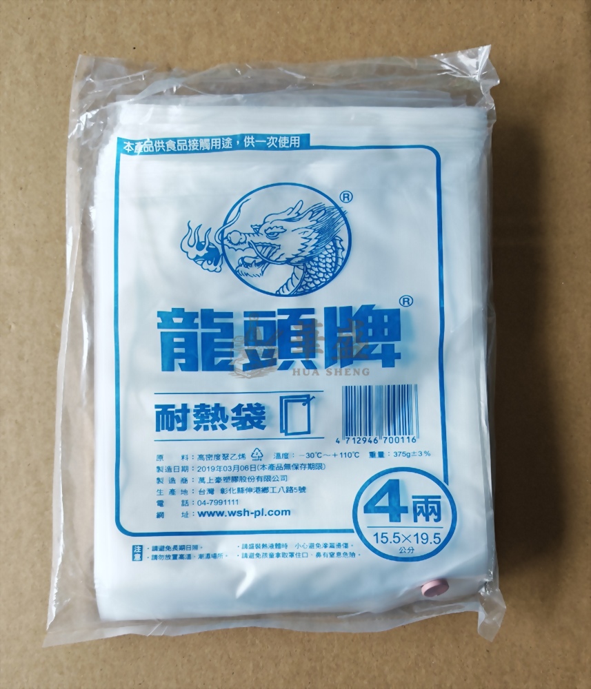 龍牌 [ 4 兩 ]  耐熱袋  ( 約 377 張 )