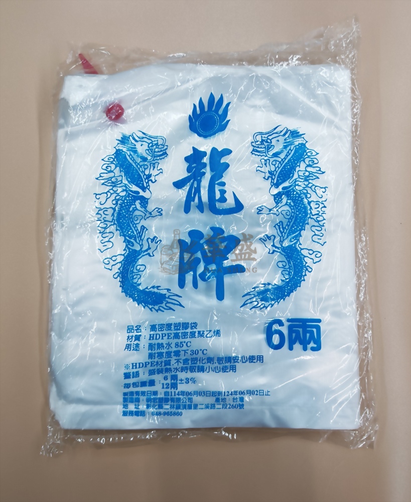 龍牌 [ 6兩 ]  耐熱袋  ( 約 151 張 )