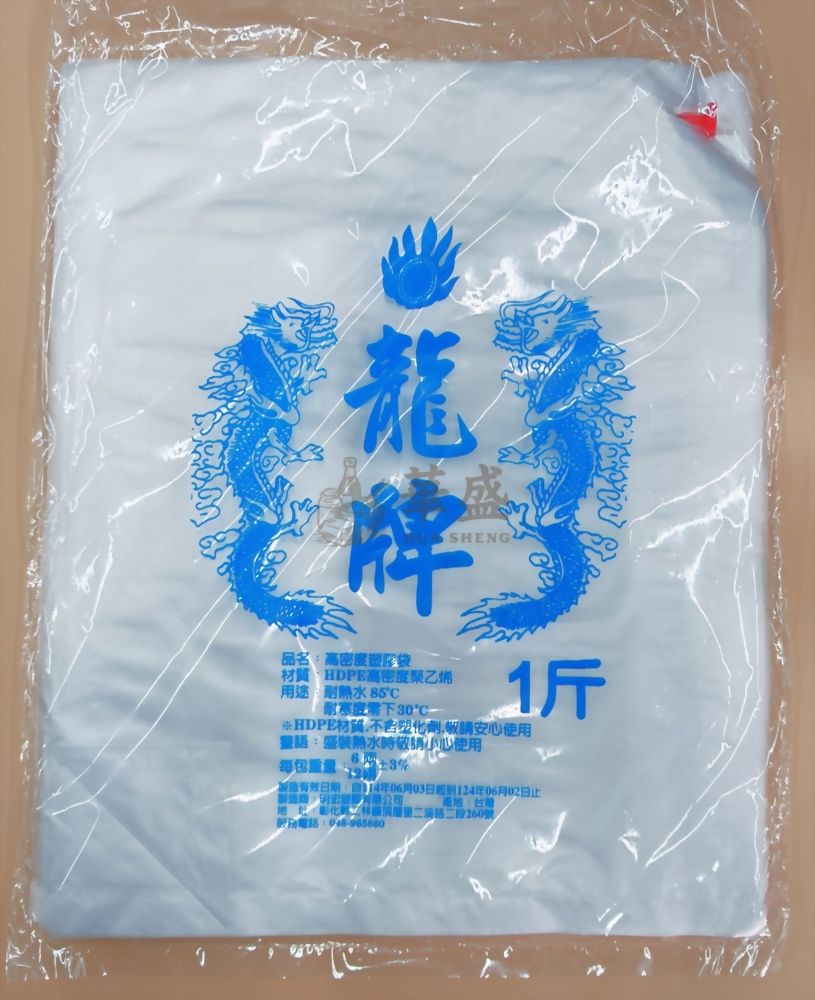 龍牌 [ 1 斤 ]  耐熱袋  ( 約 78 張 )