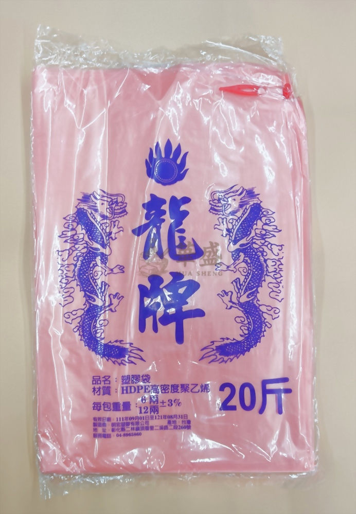 龍牌 [ 20 斤 ]  耐熱袋  ( 約 10 張 )