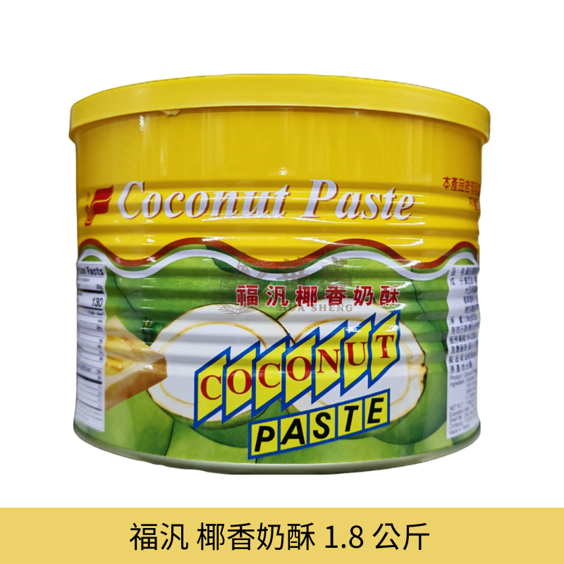 福汎 椰香奶酥 1.8 公斤
