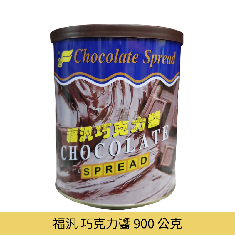 福汎 巧克力醬 900 公克
