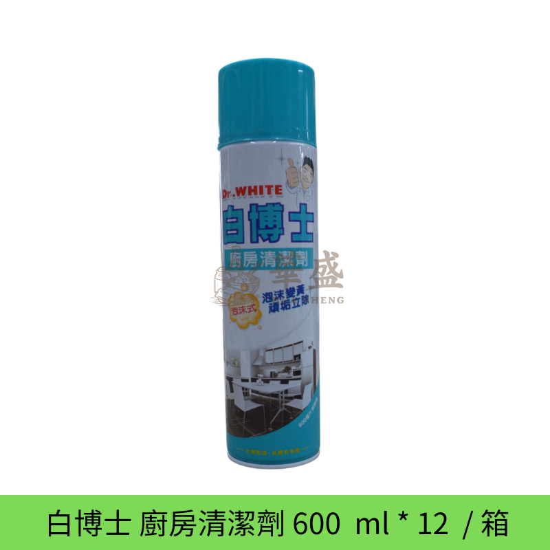 白博士 廚房清潔劑 600 ml