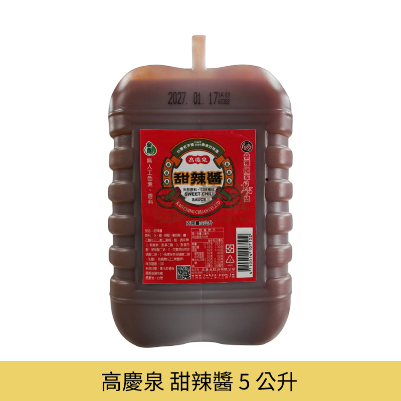 高慶泉 甜辣醬 5 公升