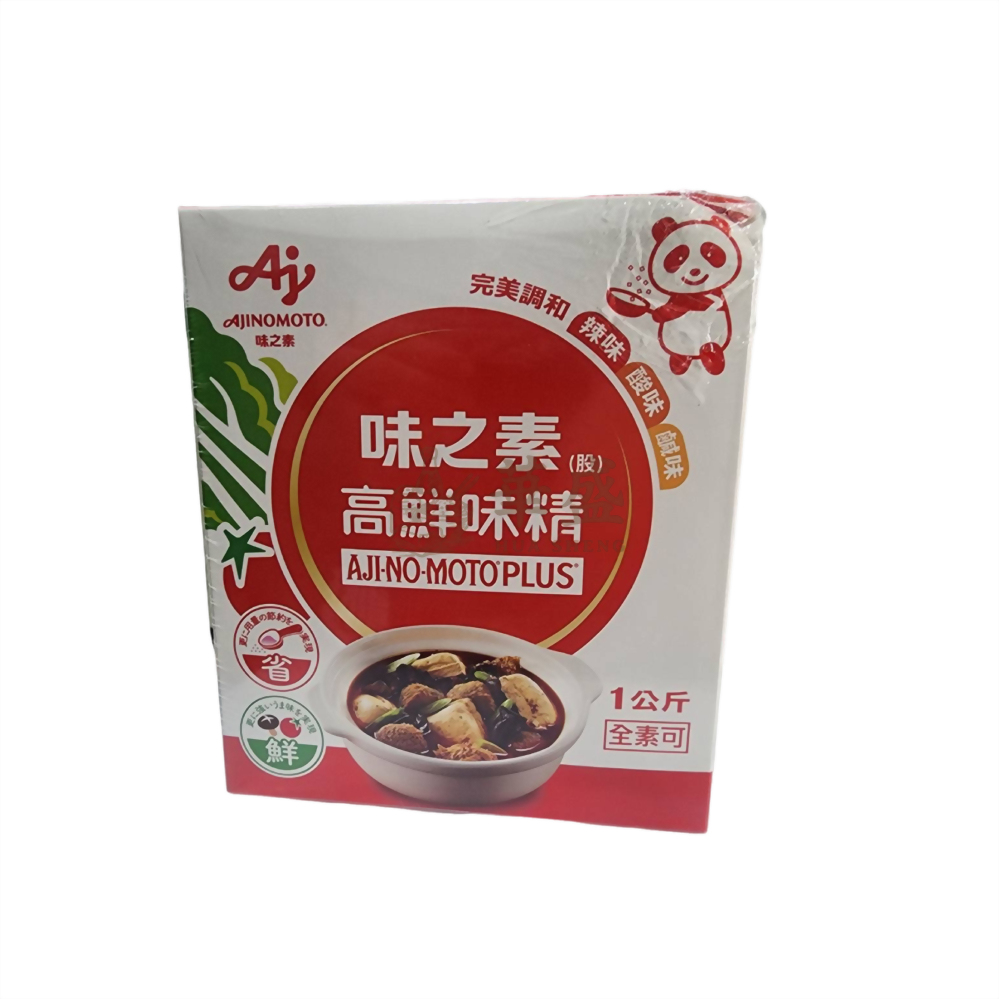 味之素 高鮮味精 1 公斤