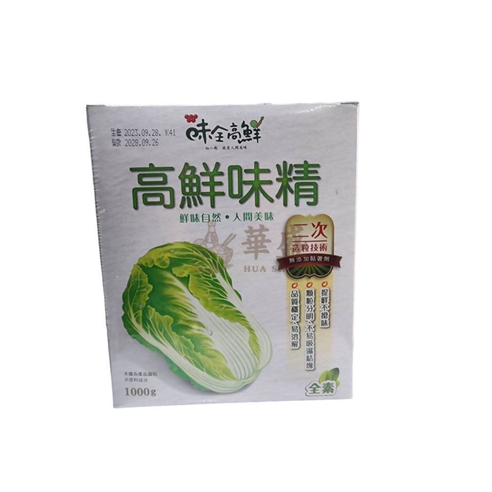 味全 高鮮味精 ( 白菜 ) 1 公斤