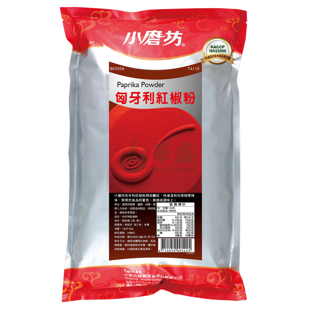 小磨坊 甜紅椒粉 ( 匈牙利紅椒粉 ) 1 公斤