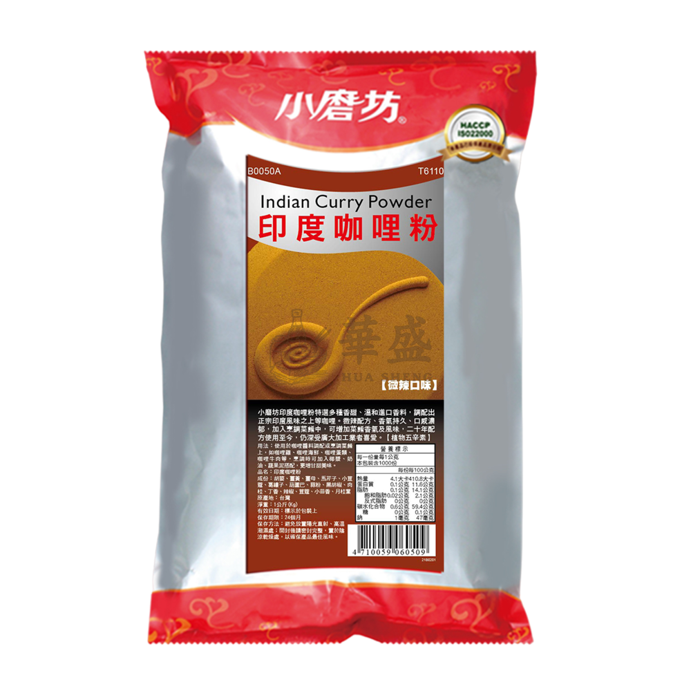 小磨坊 印度咖哩粉 1 公斤