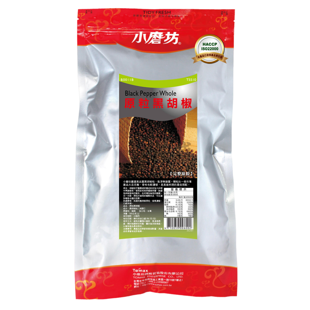 小磨坊 原粒 黑胡椒 500 公克