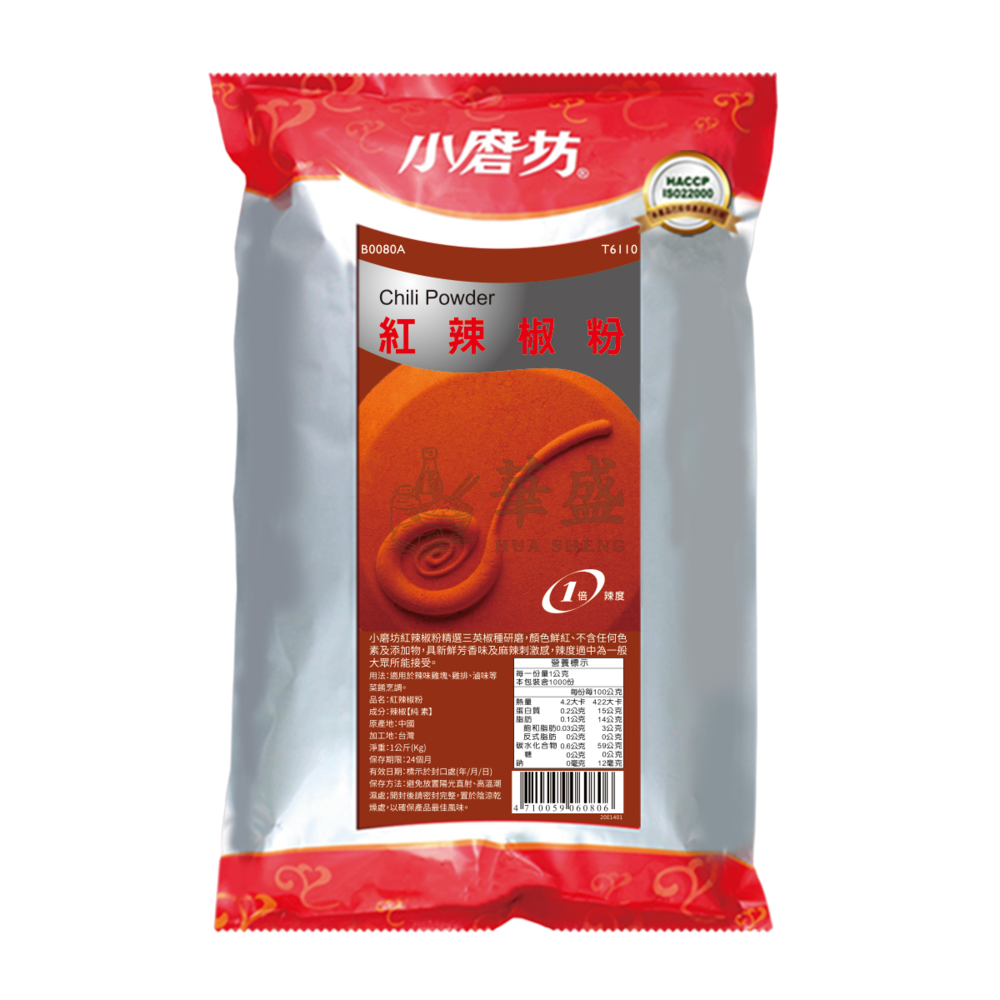 小磨坊 紅辣椒粉 1 公斤