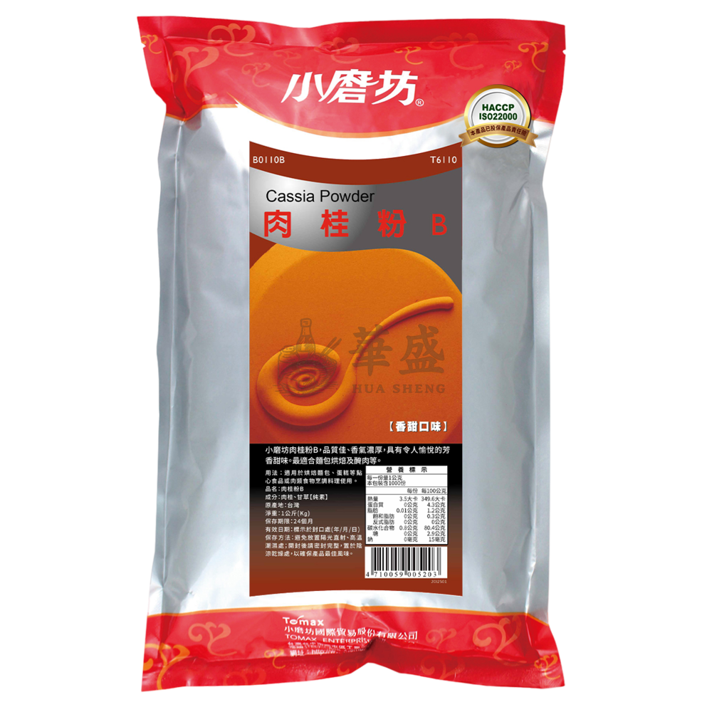 小磨坊 肉桂粉B 1 公斤