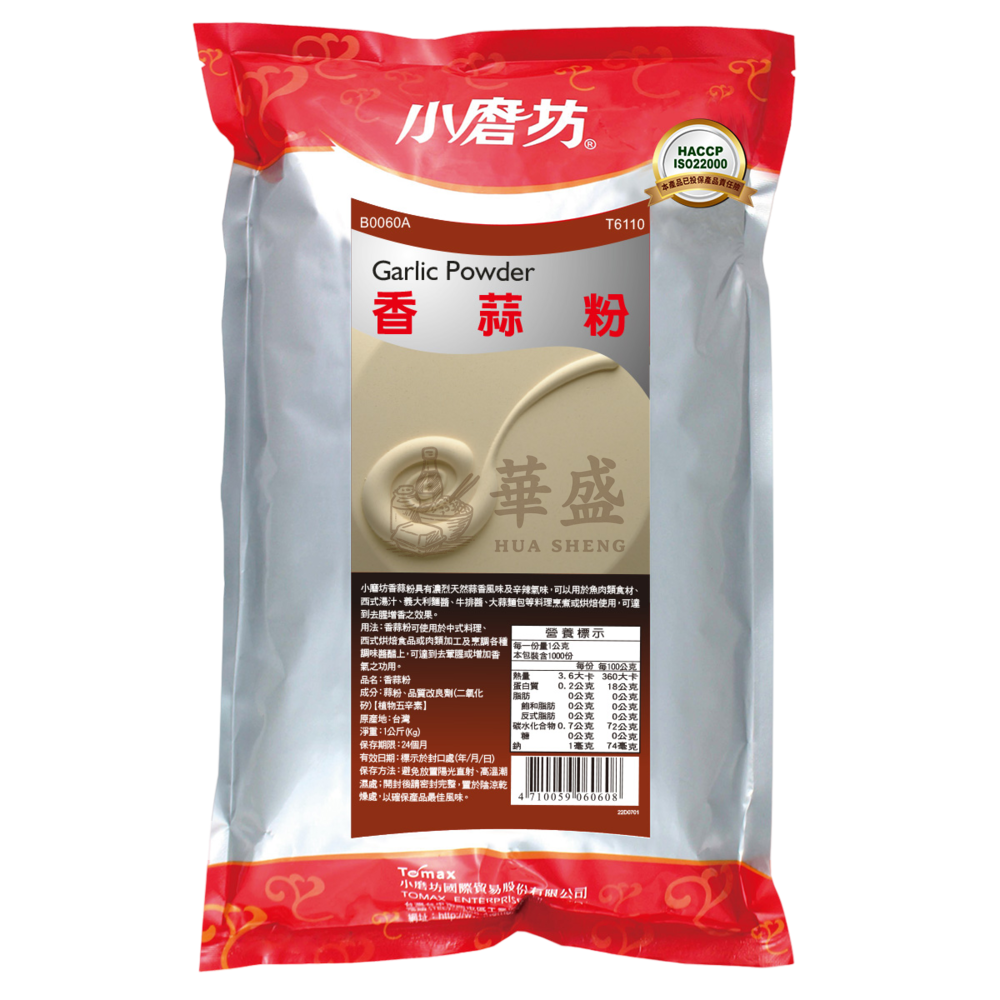 小磨坊 香蒜粉 1 公斤