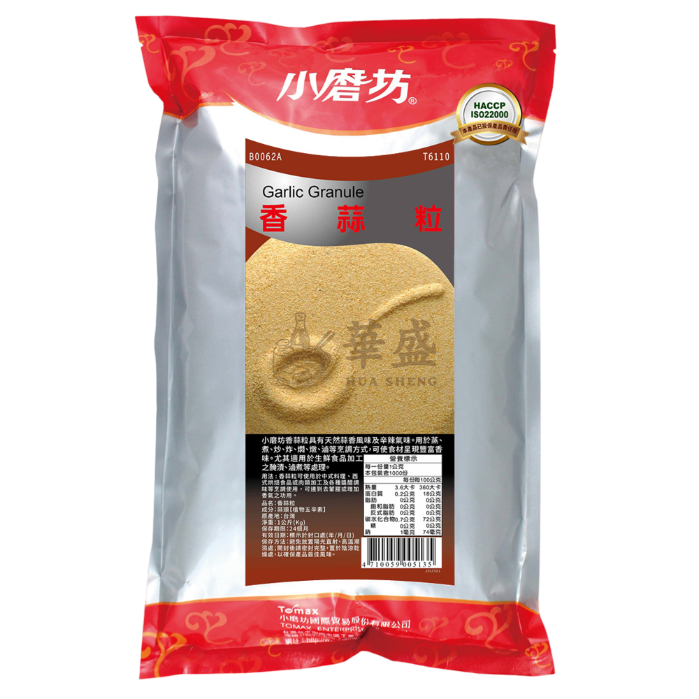 小磨坊 香蒜粒 1 公斤