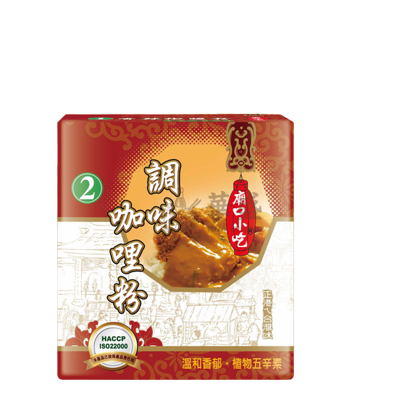 小磨坊 廟口小吃 [ 2 號 ] 調味咖哩粉 600 公克