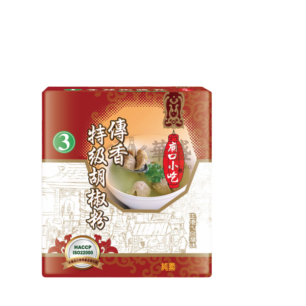 小磨坊 廟口小吃 [ 3 號 ]  傳香特級胡椒粉 600 公克