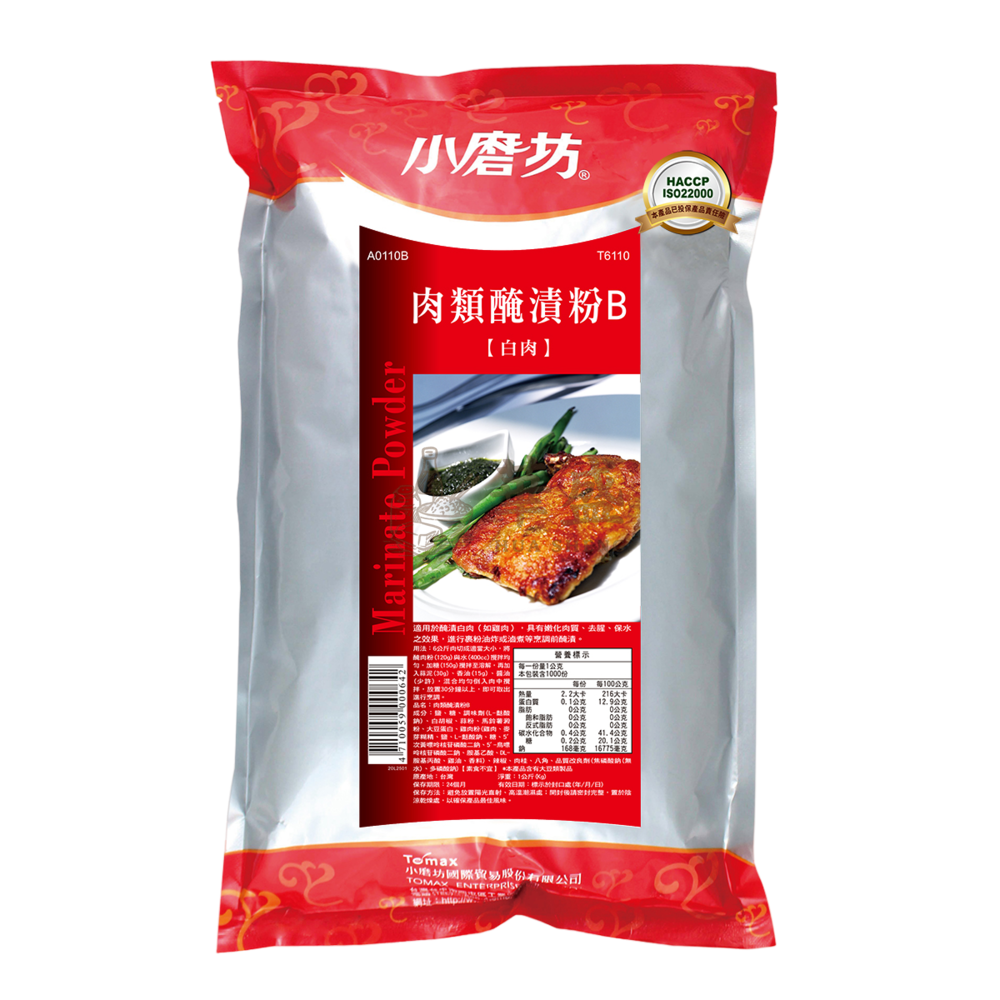 小磨坊 肉類醃製粉B 1 公斤